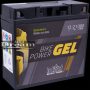 Intact - 12V 21Ah 300A - GEL BMW